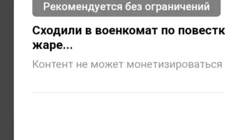 Как Дзен на авторах зарабатывает, ни платя им ни копейки