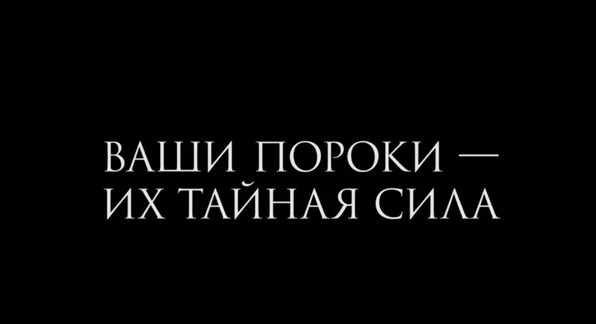 "Чистые" 2024: повторить успех "Слова пацана" не вышло