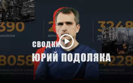 Сводки СВО 18.09.2024 : Юрий Подоляка и Михаил Онуфриенко подведение итогов дня. Видео. Гигантский "котёл" под Угледаром и Селидово!