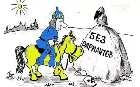 Украина должна лишиться своих территорий