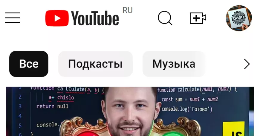 Проблемы с доступом к YouTube у российских пользователей не связаны с техническими сбоями у Google.