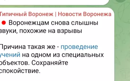 Почему в Воронеже каждое утро громко?