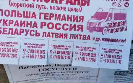 Как сейчас вывезти родных с Украины в Россию? В Донецке давно известны варианты