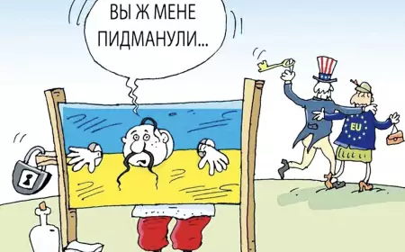 Москалей на западе все больше и больше