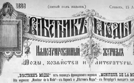 История вязаных ковриков.