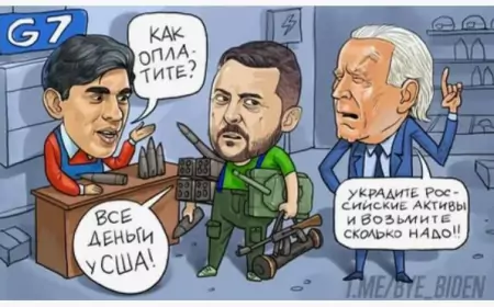 Очередной кредит Украине