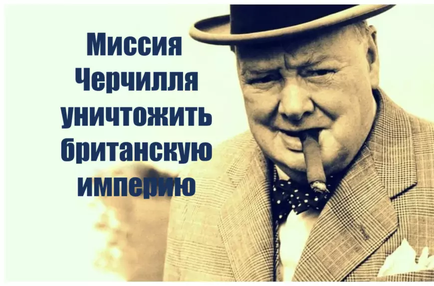 Когда и почему наступил конец британской империи