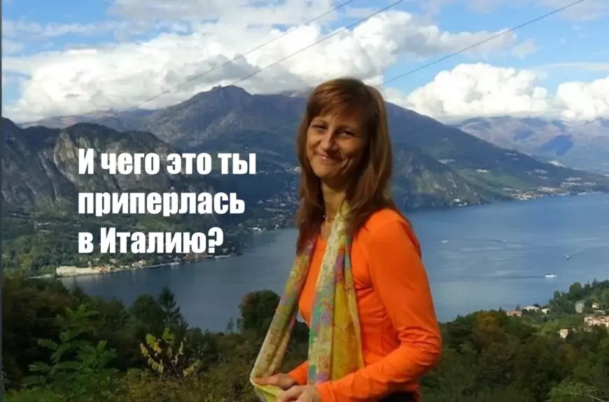 Мое хождение по Италии началось в 1993 г. с путешествия в город Анкона и апельсиновых деревьев