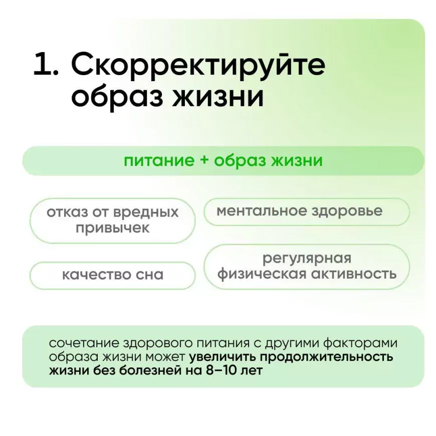 Кто такой нутрициолог и чем он занимается. Как этот человек поможет разобраться с проблемами вашего организма.