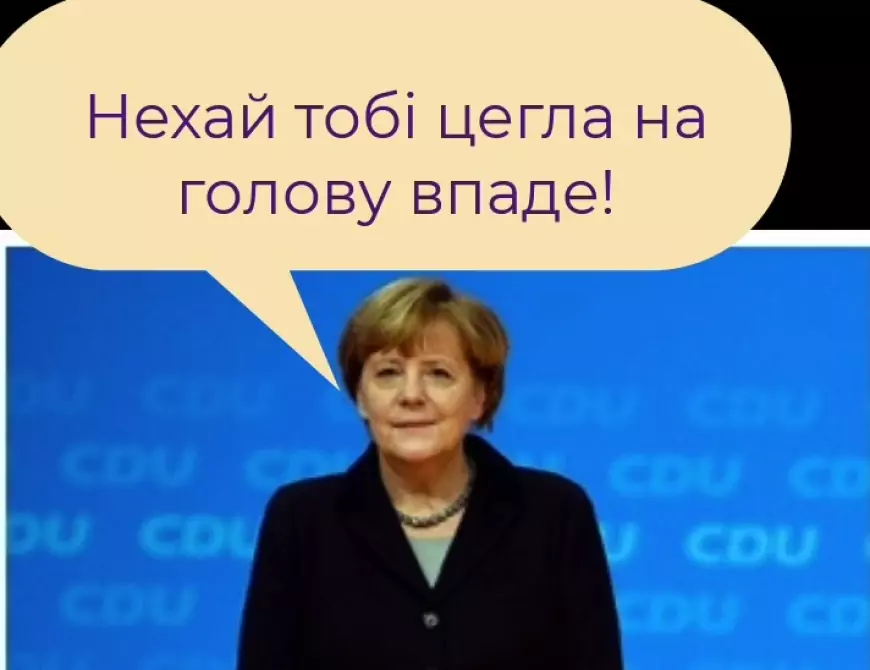 Об Украине беседуют Трамп, Меркель, Шольц, Макрон, Путин и Си с супругой / Политический юмор