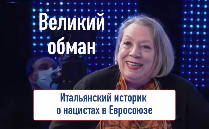 Сбежавшие от Нюрнбергского процесса нацисты в объятиях фармацевтической индустрии