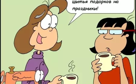 "Когда девушка, которая шьёт и вяжет, встретила парня с поезда, это была любовь…  "