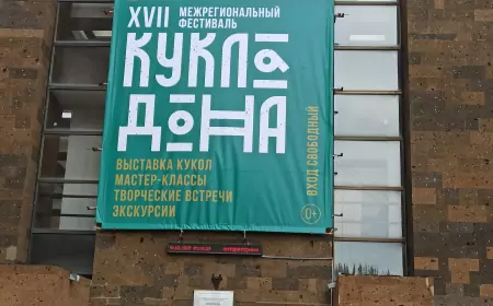 Красивый фестиваль «Кукла Дона»