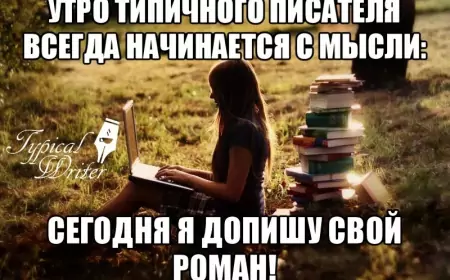 Пролог. Продолжение.