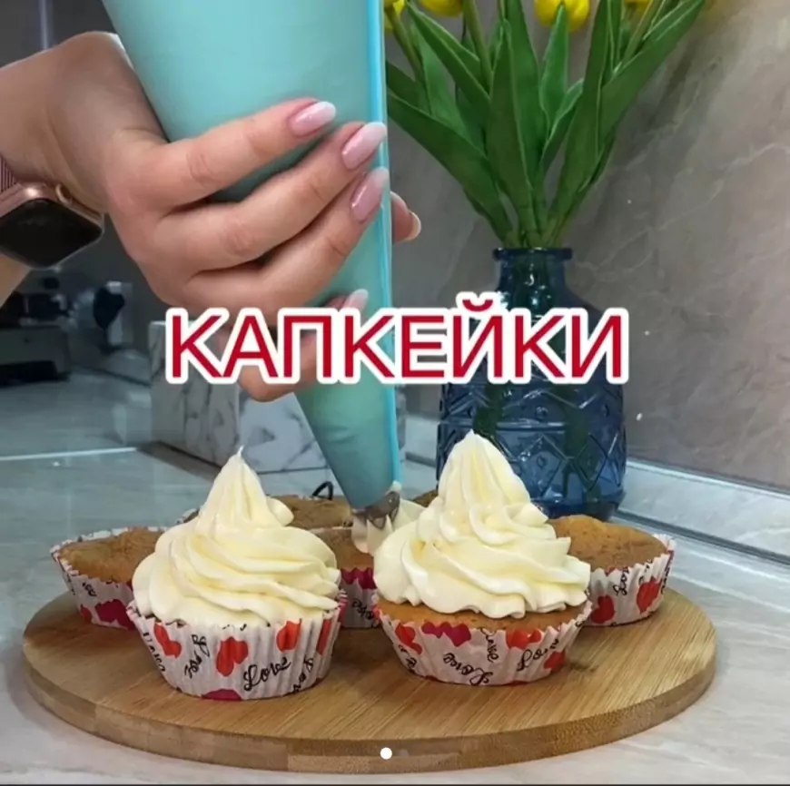 Капкейки