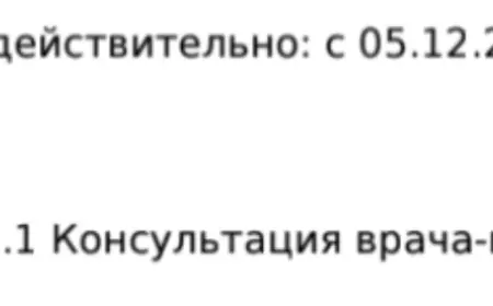 СберЗдоровье по акции. В чём подводные камни и на что обратить внимание?