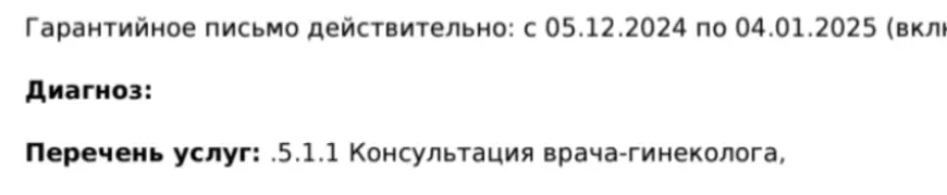 СберЗдоровье по акции. В чём подводные камни и на что обратить внимание?