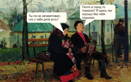 Мемы, созданные старшеклассниками на уроках  истории искусства