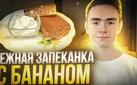 Бананово-шоколадная творожная запеканка: Мягкий десерт без муки