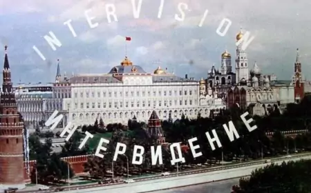 Интервидение 2025