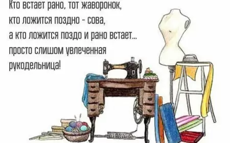 Мои демотиваторы и открытки по рукоделию