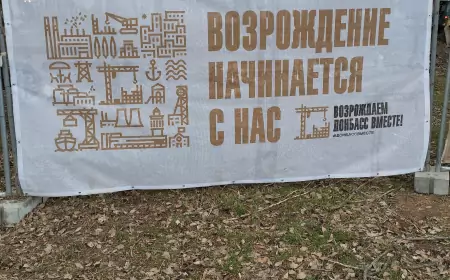 Очень много новостей в Донецке