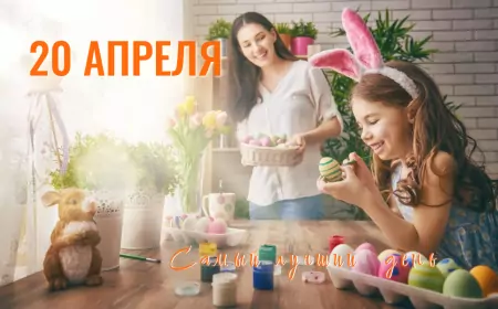 Странные пасхальные традиции разных стран