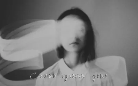 Панические атаки: скорая помощь
