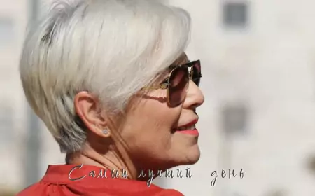 Витамины для женщин после 60 лет