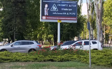 Громко в Донецке