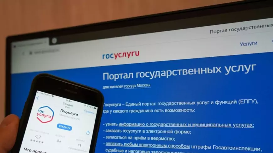 С 1 июня 2025 года вход на Госуслуги осуществляется по-новому
