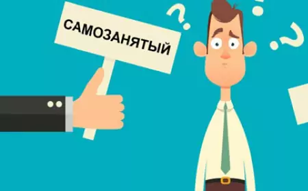 Штрафы для самозанятых: ключевые цифры и риски
