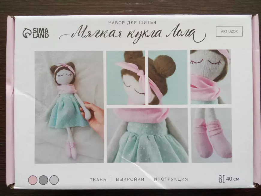 Куклы тряпиенсы. Часть 6