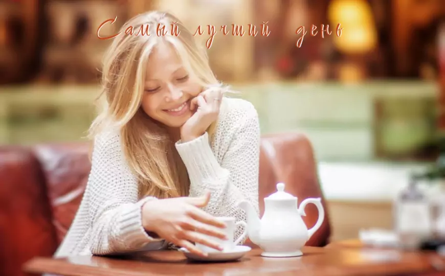 3 самых счастливых знака гороскопа