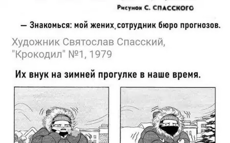 Зимний и новогодний комиксы, а также  про ужасного Дэнниса из Весёлых картин