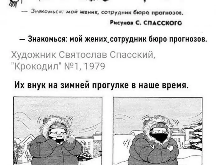 Зимний и новогодний комиксы, а также  про ужасного Дэнниса из Весёлых картин